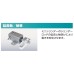 MINI CYLINDER EXTENSION SHAFT