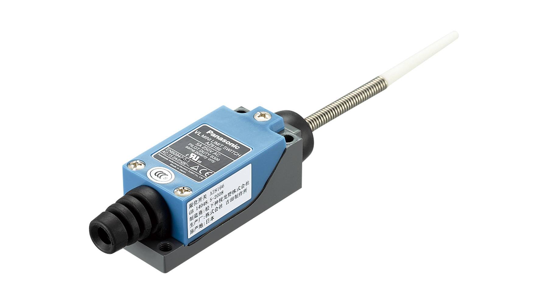 LIMIT SWITCH