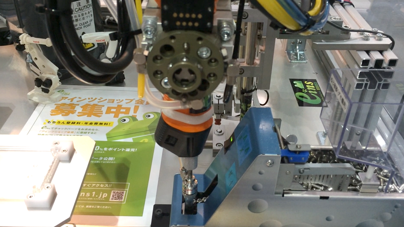 Tool changer (articulated robot)